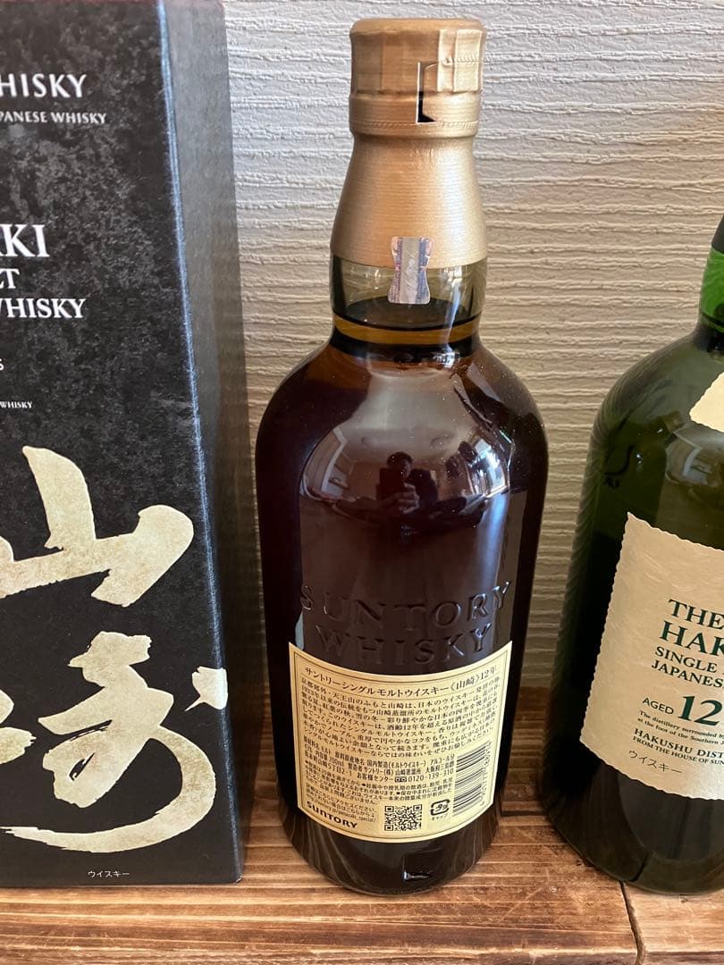 サントリー　山崎12年、白州12年、山崎NV 、白州NV、響JHの5本セット