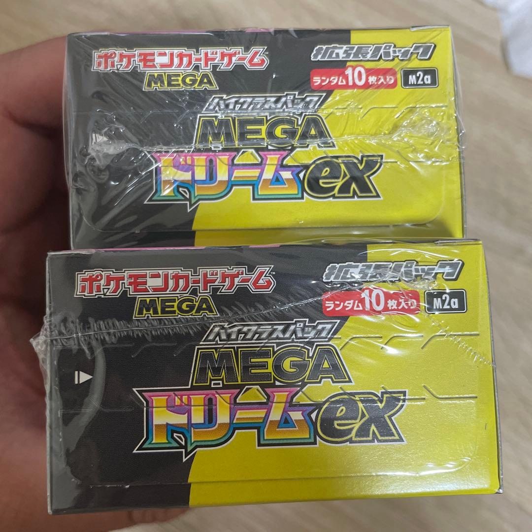 シュリンク付きポケモンカードMEGA ハイクラスパックドリーム ex 1BOX