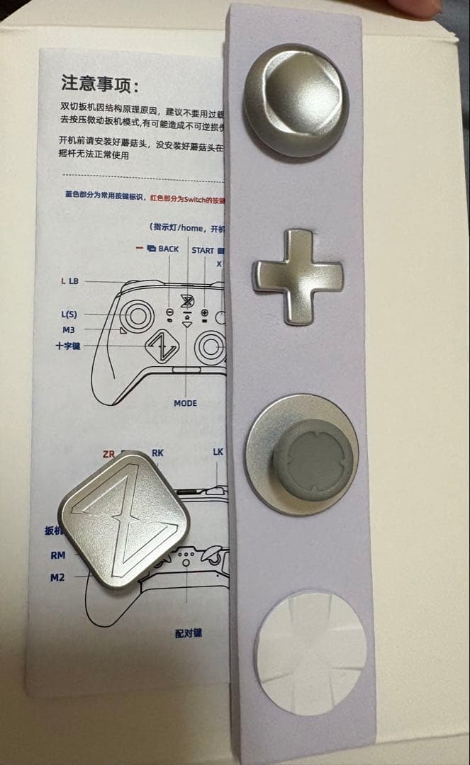 その他 zd ultimate legend