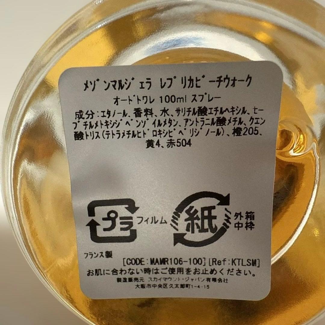 香水(ユニセックス) Mason Margiela Replica Beach Walk100ml