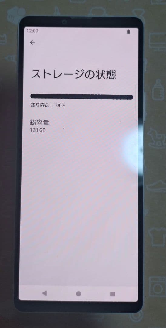 SONY Xperia10 Ⅵ 128GB ホワイト エクスペリア