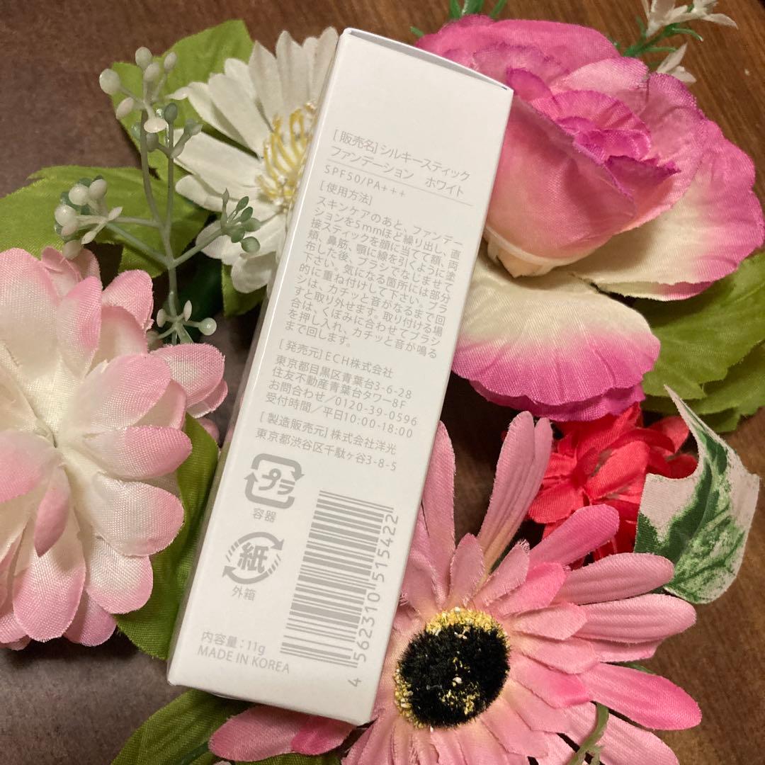 新品未使用☆KAMIKA　シルキースティックファンデーション 11g❤️