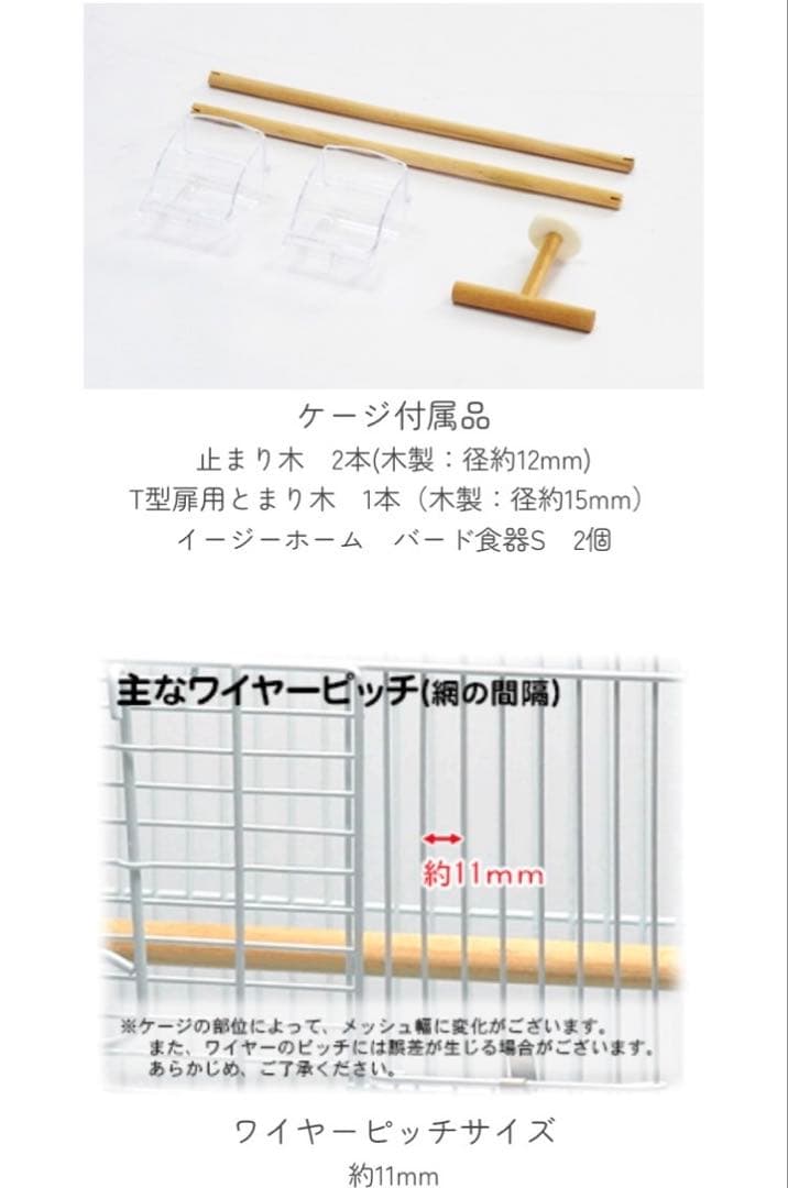 値下げしました！イージーホームバード35BL 専用カバーセット