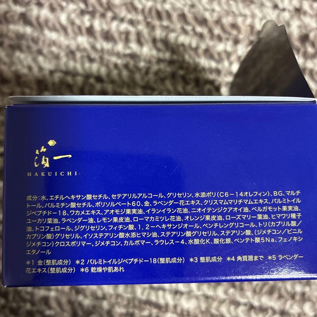 CANDEL PRESTIGE NIGHT 24K GOLD MASK 2個