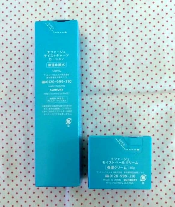 F.A.G.E. 保湿化粧水・保湿クリーム