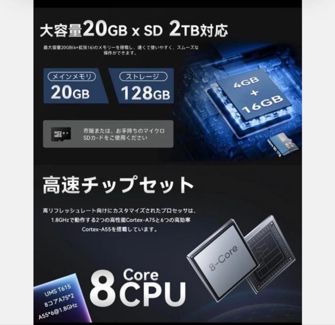 2025強化版 10.1インチ Androidタブレット 128GB/20GB