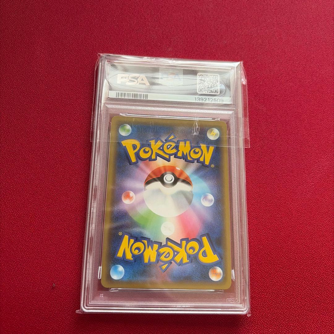 ポケモンカード引退品 PSA鑑定 4枚セット レシラム＆ゼクロムRR PSA10