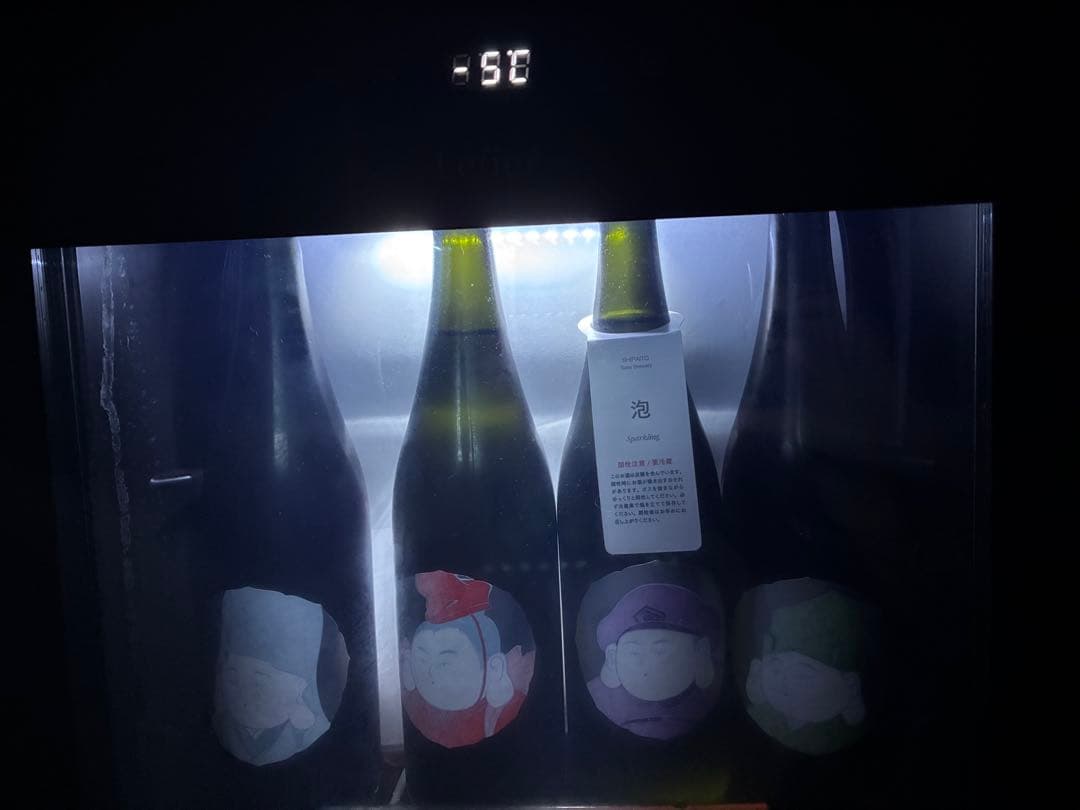【7本セット】【-5℃セラー保管品】酒ノ七福神　白糸酒造 日本酒