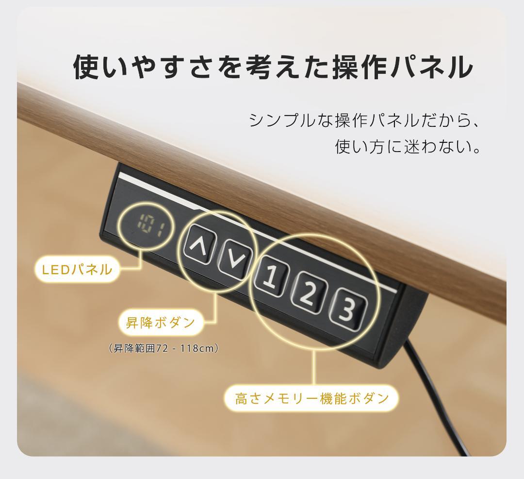 【ブラック】電動昇降デスク スタンディングデスク 幅120cm 昇降式テーブル