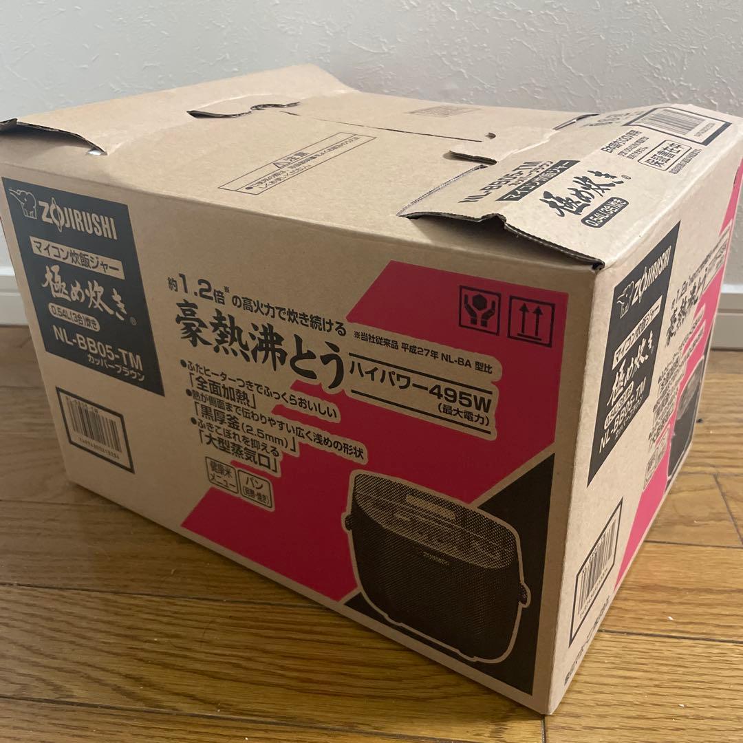 象印　炊飯器極め炊きNL-BB05TM