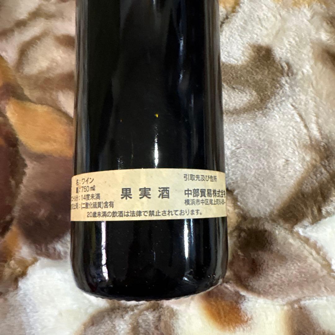 Chateau Fillon 1997 赤ワイン 750ml