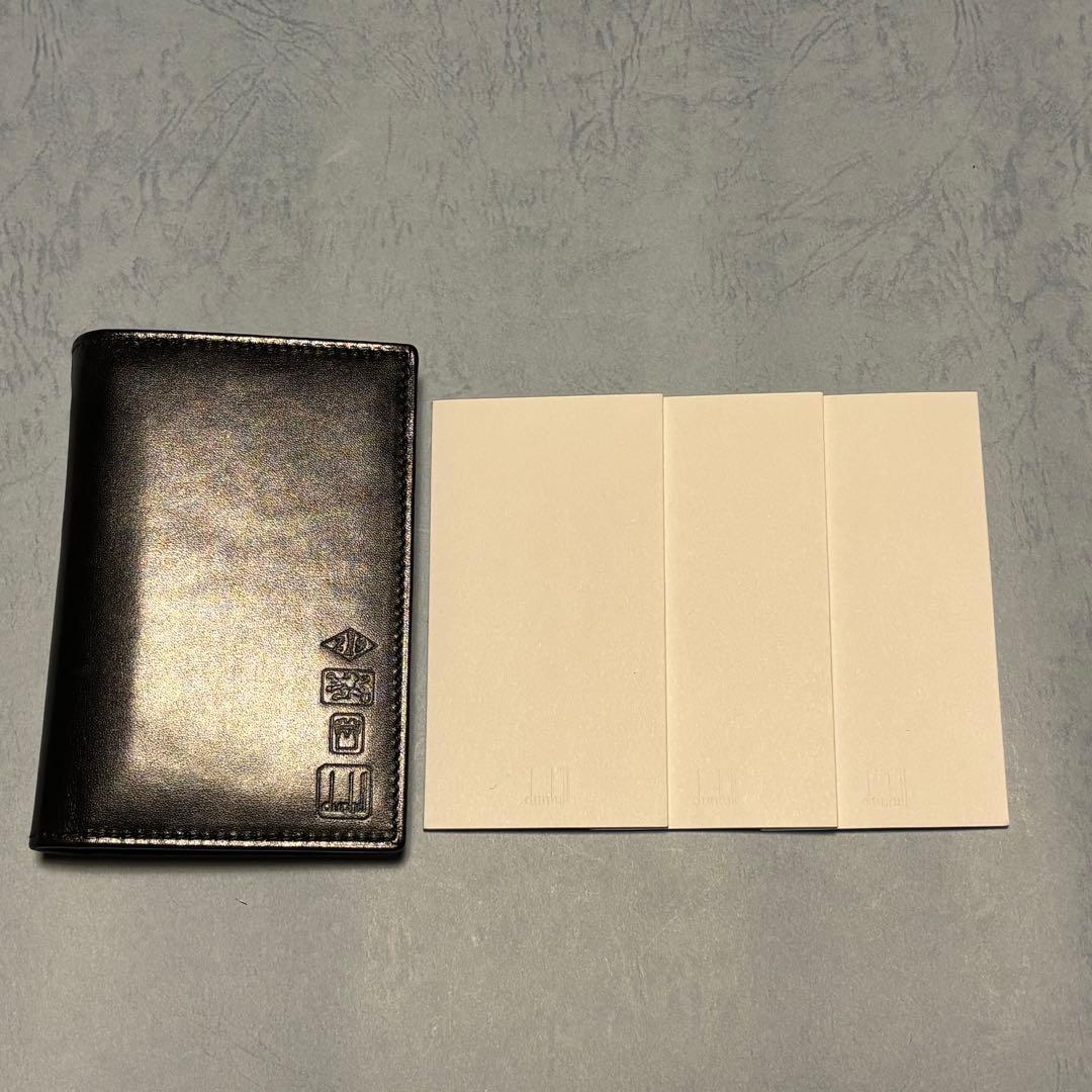 【レア】ダンヒル　dunhill メモパッドケース　黒 レザー