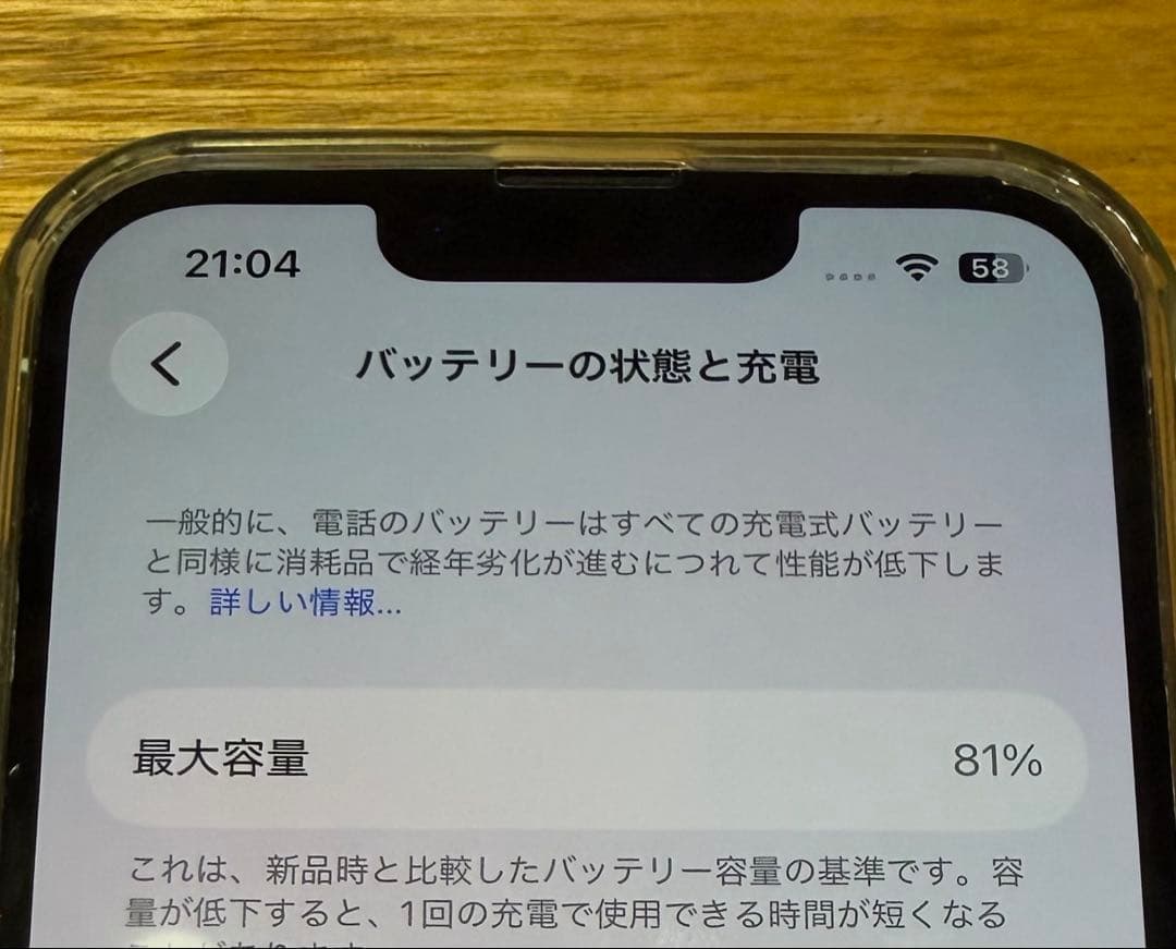 Apple iPhone 13 Pro 256GB シルバー