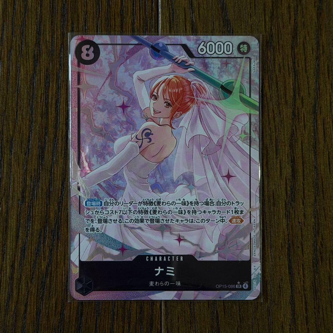 ワンピースカードゲーム ナミ SR パラレル