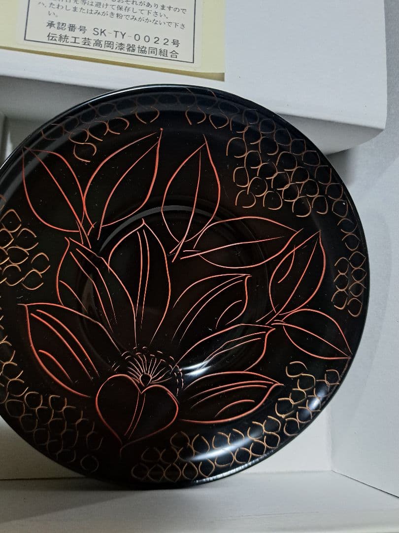 伝統工芸 高岡漆器 お盆と茶托5つ