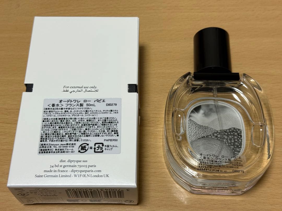 ディプティック★オードトワレ ロー パピエ 50ml★