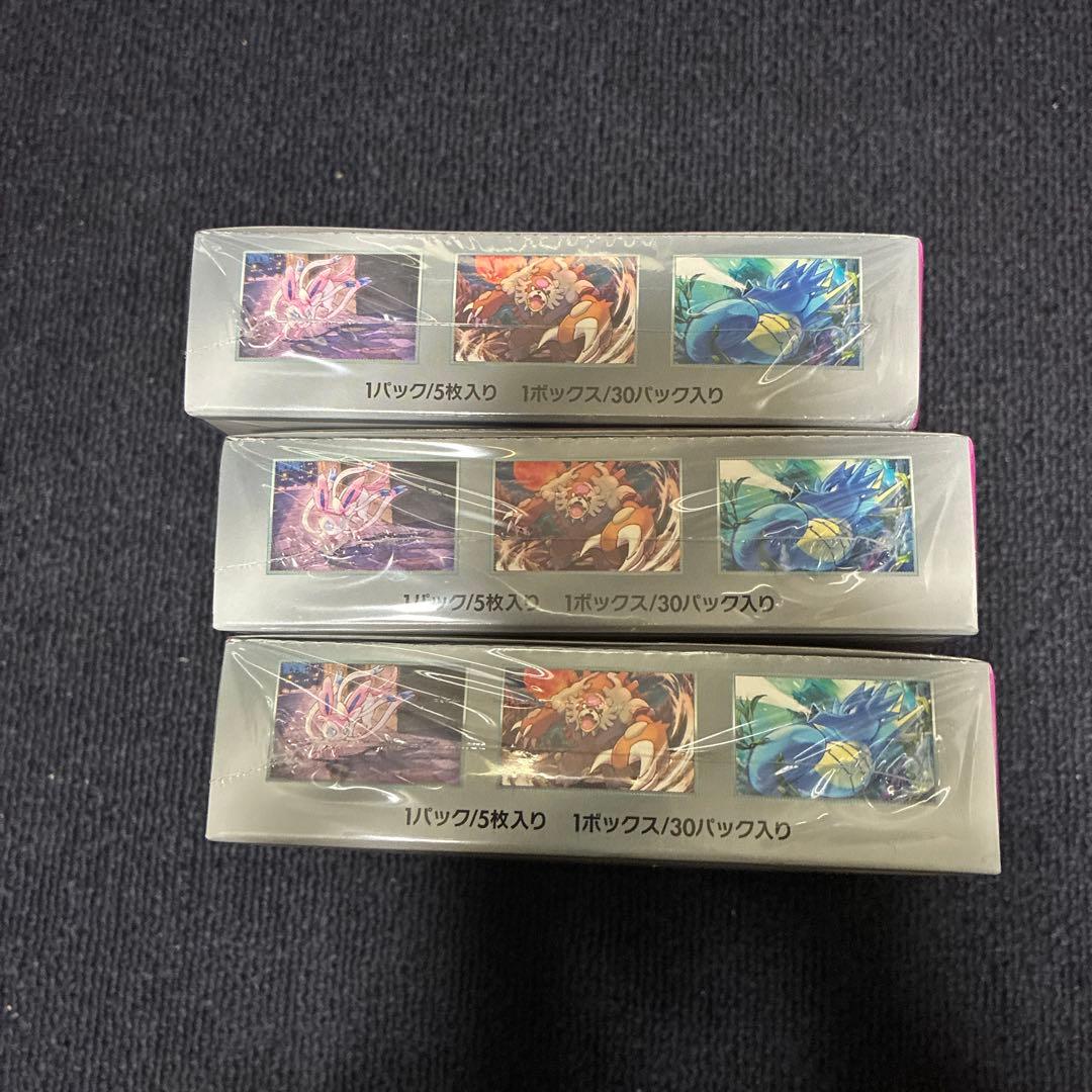 ナイトワンダラー　3Box シュリンク付
