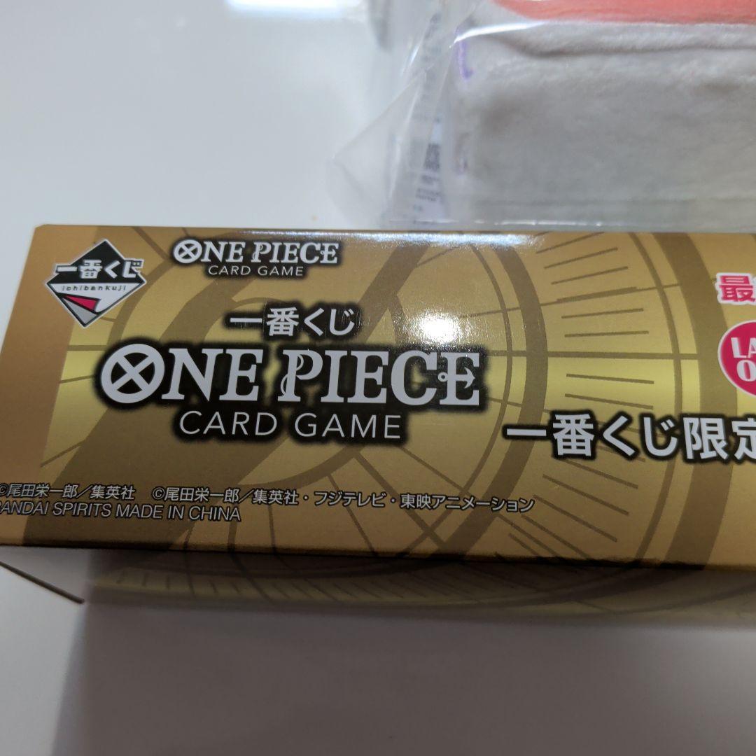 ワンピース一番くじ　ラストワン賞 最終値下げ　値下不可