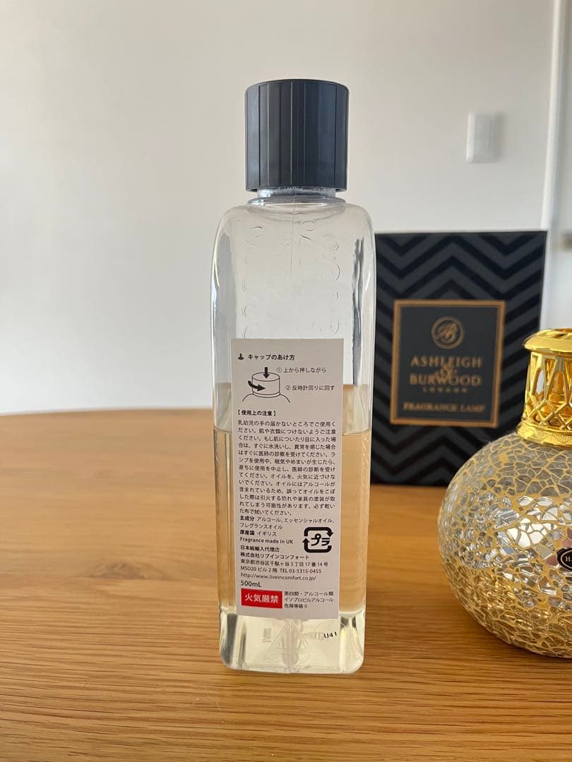 ASHLEIGH BURWOOD ホワイトティー 芳香器