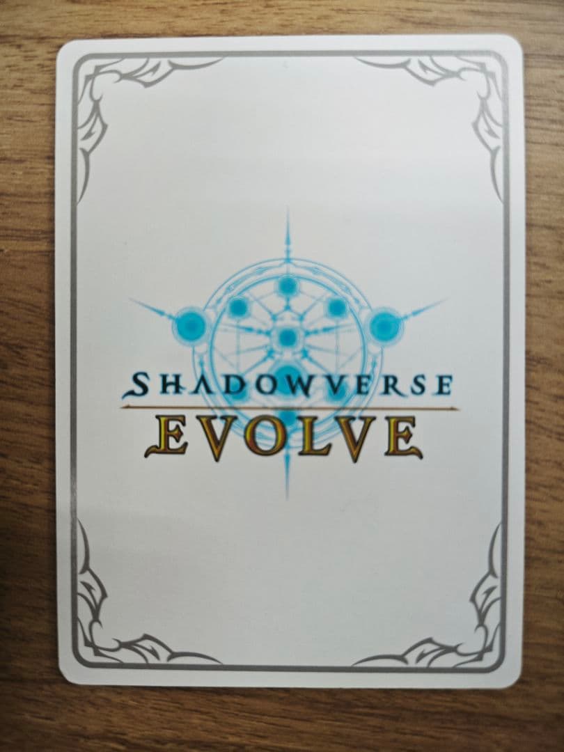 プリンセスフォーム　キャル　シャドバ　エボルヴ
