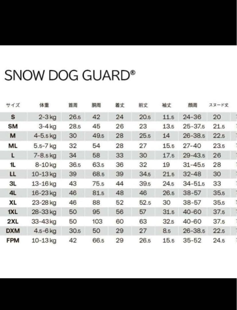 DOGGUARD ALPHAICON FPMアルファアイコン '23AW