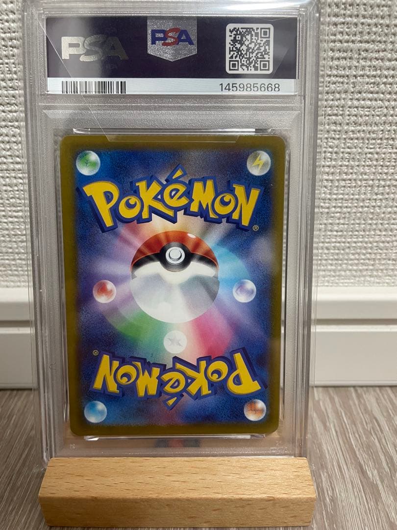 Nのゾロアークex SAR MEGAドリームex【PSA10】