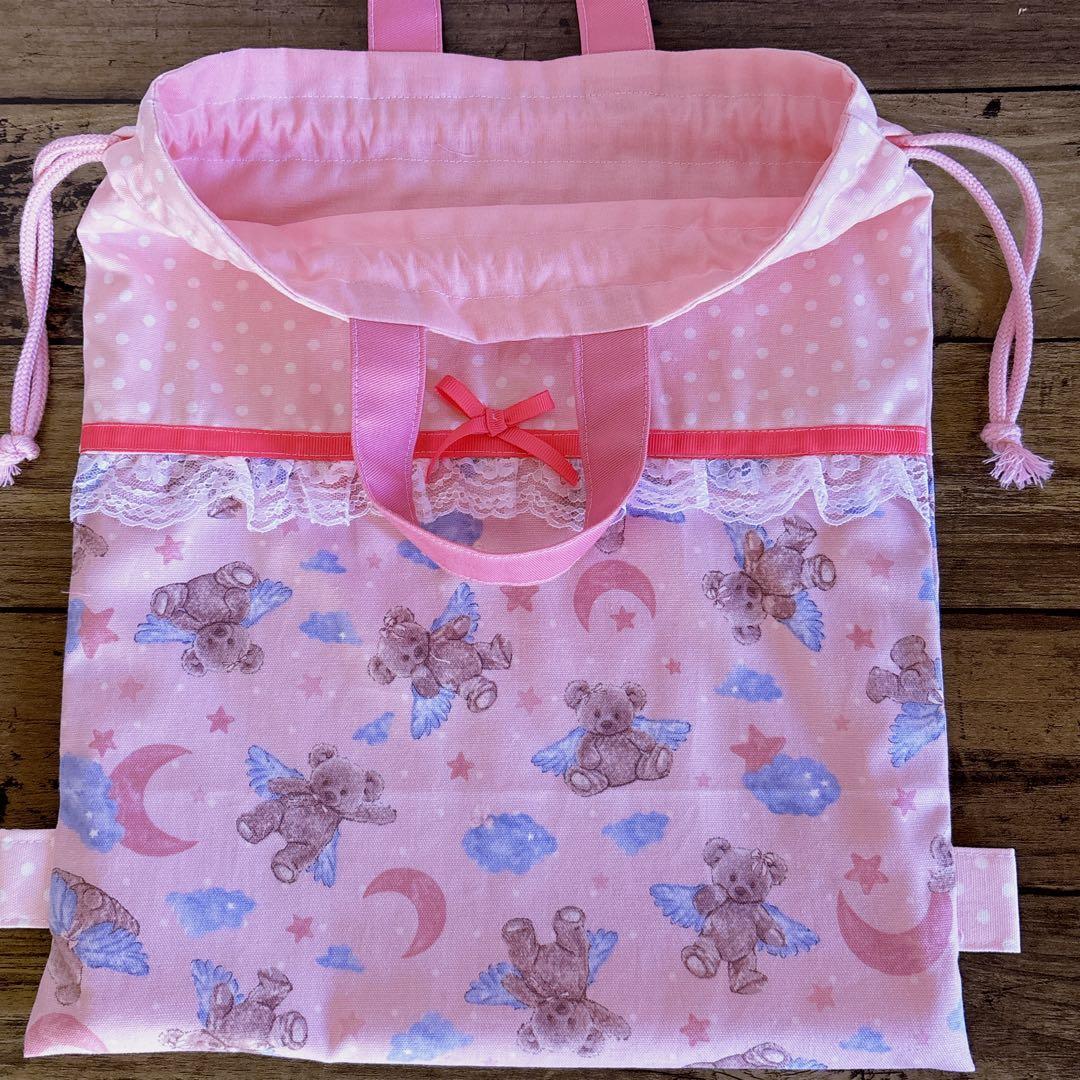 レッスンバッグ　体操服入れ　上履き入れ　☆エンジェル　ベア　入園入学セット