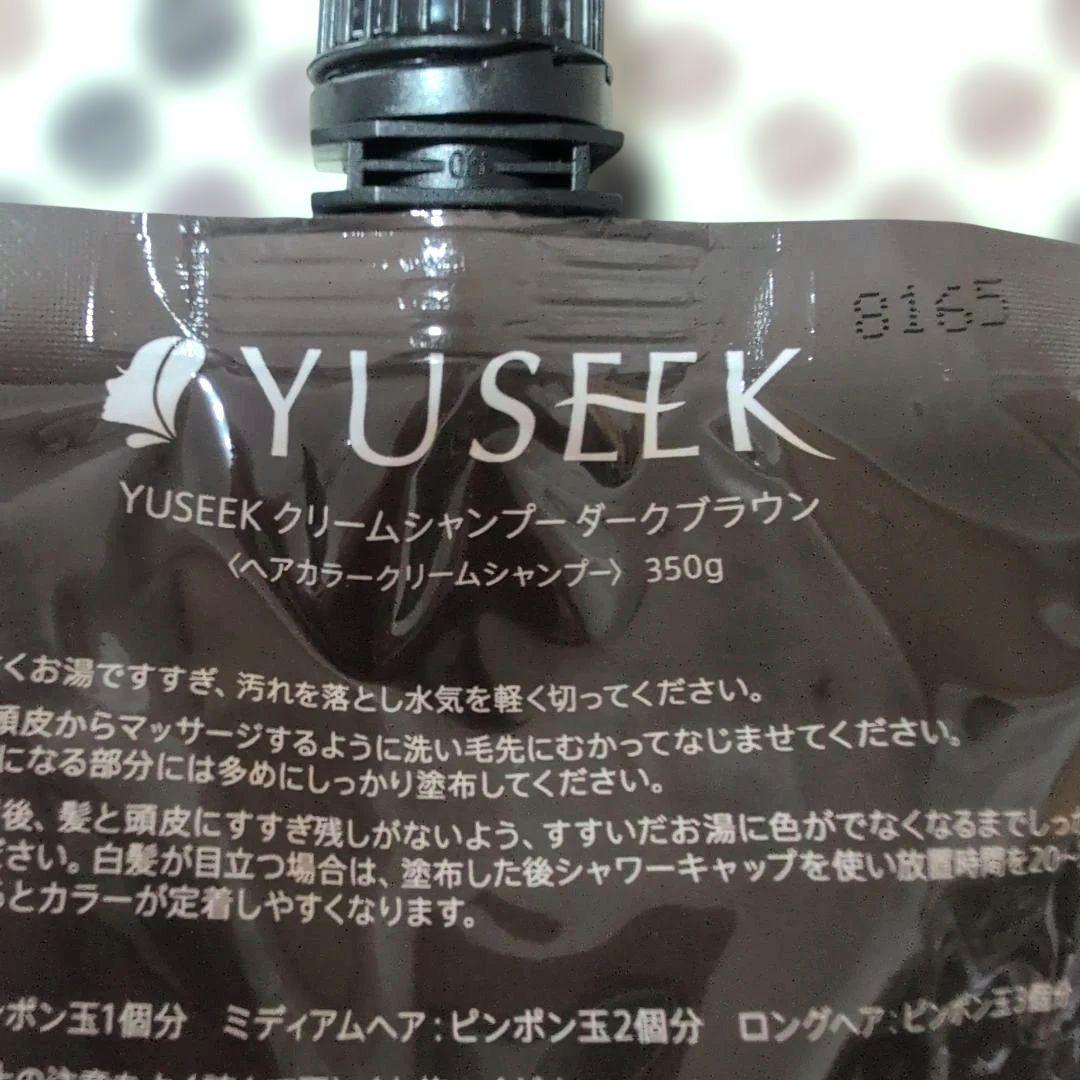 YUSEEK Cream Shampoo ダークブラウン 350g×2