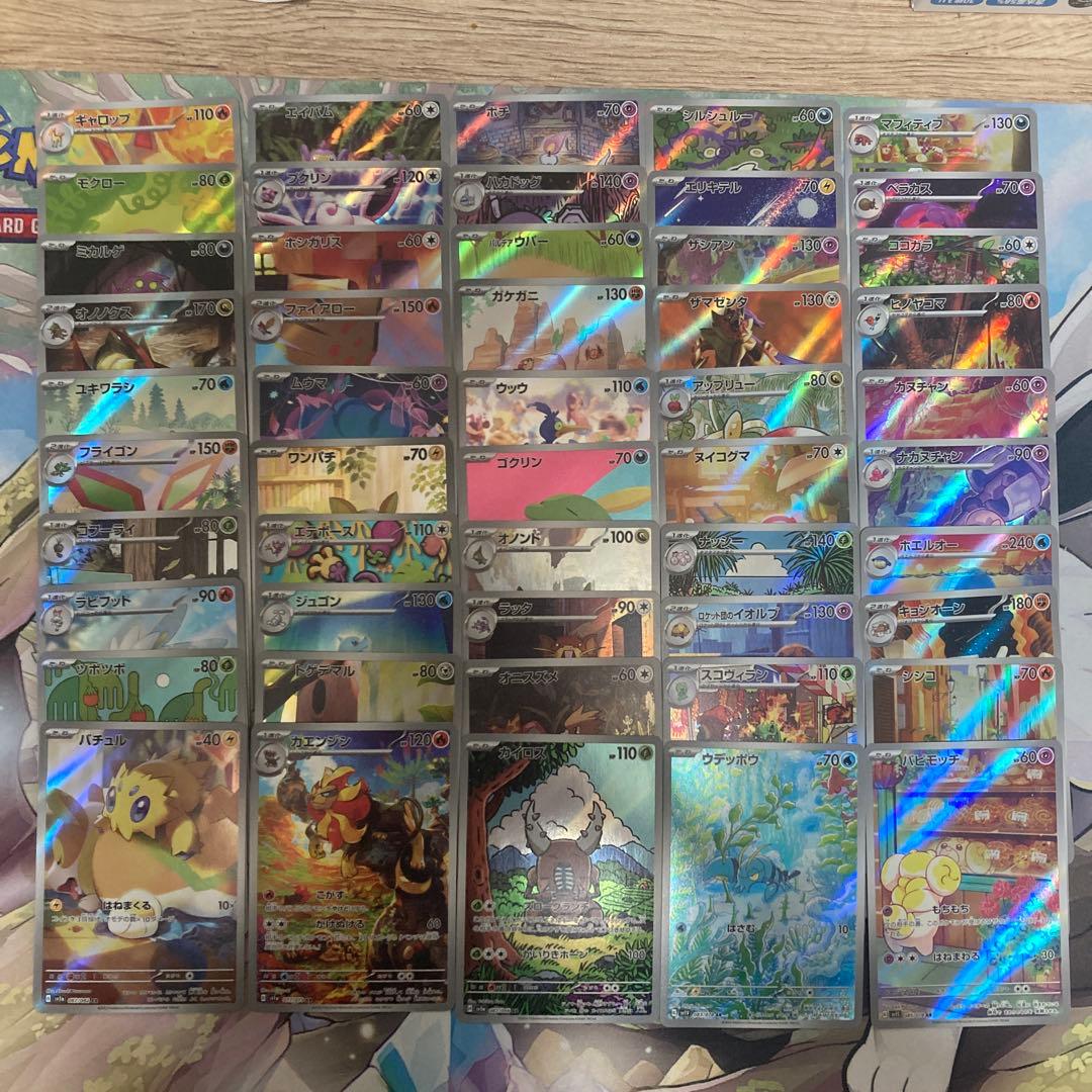 ポケモンカード AR 100種 100枚 被りなし　まとめ売り