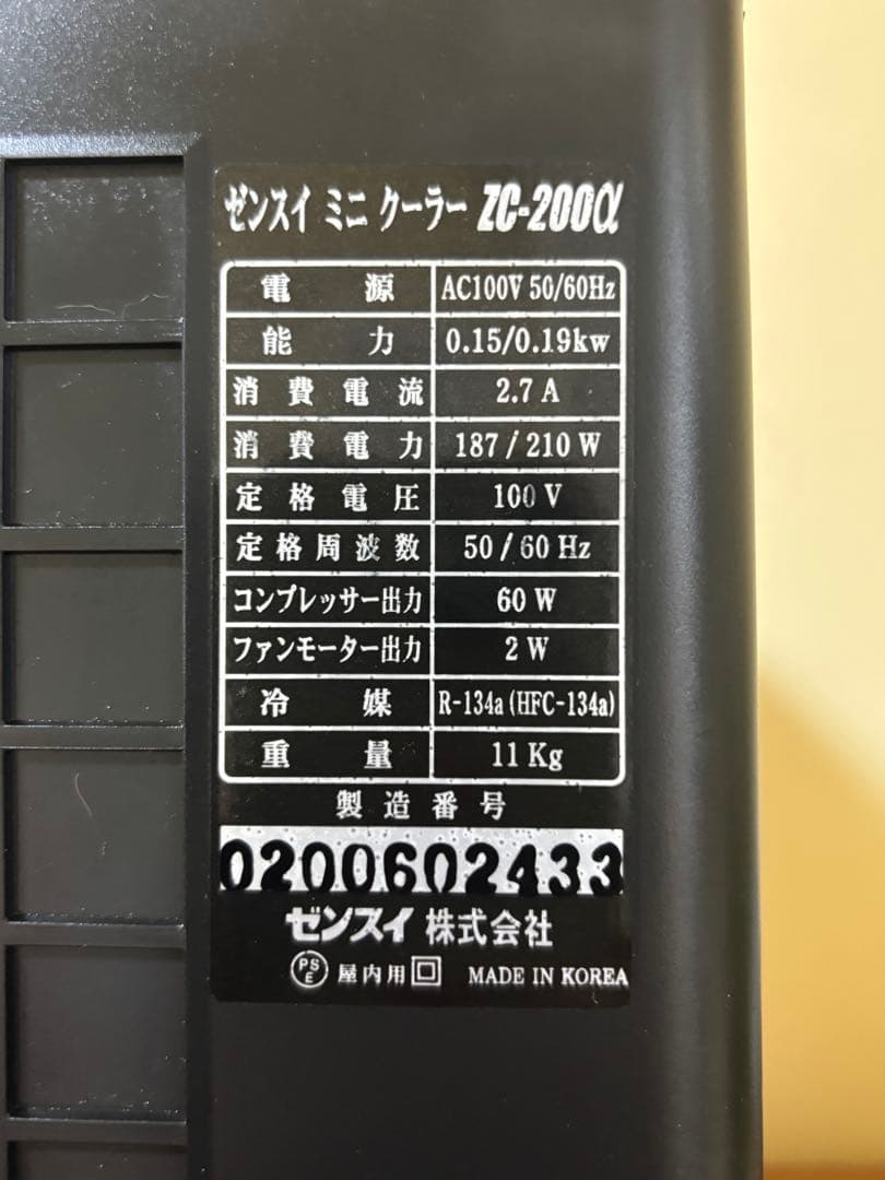 美品ゼンスイZC-200α水槽クーラー