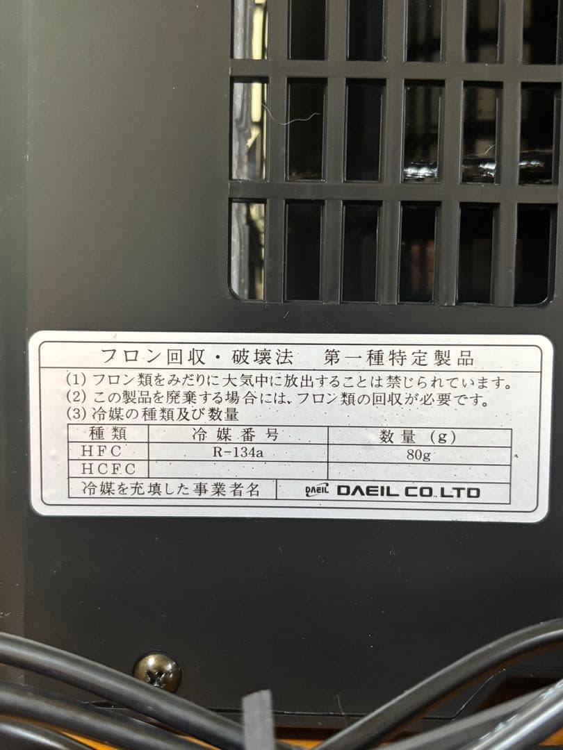 美品ゼンスイZC-200α水槽クーラー