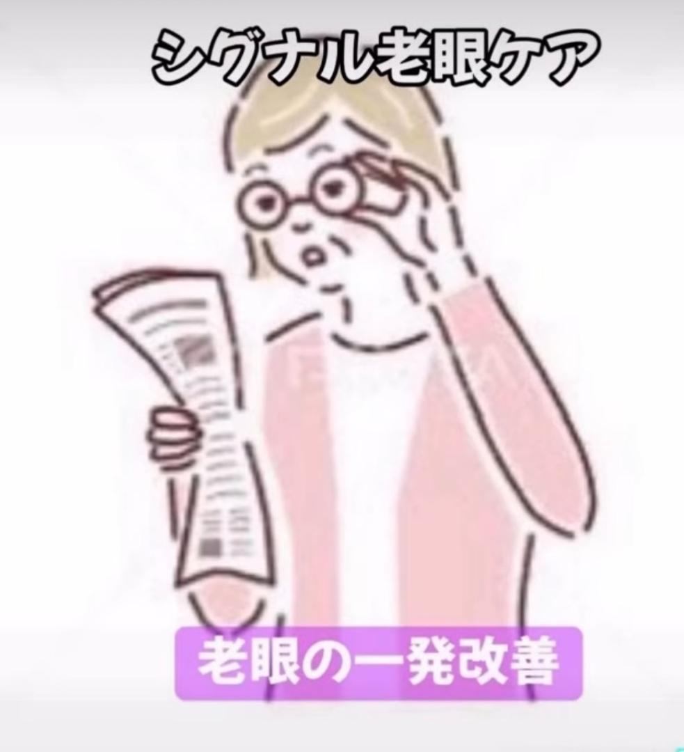 シグナルローション ブルーラベル　100ml