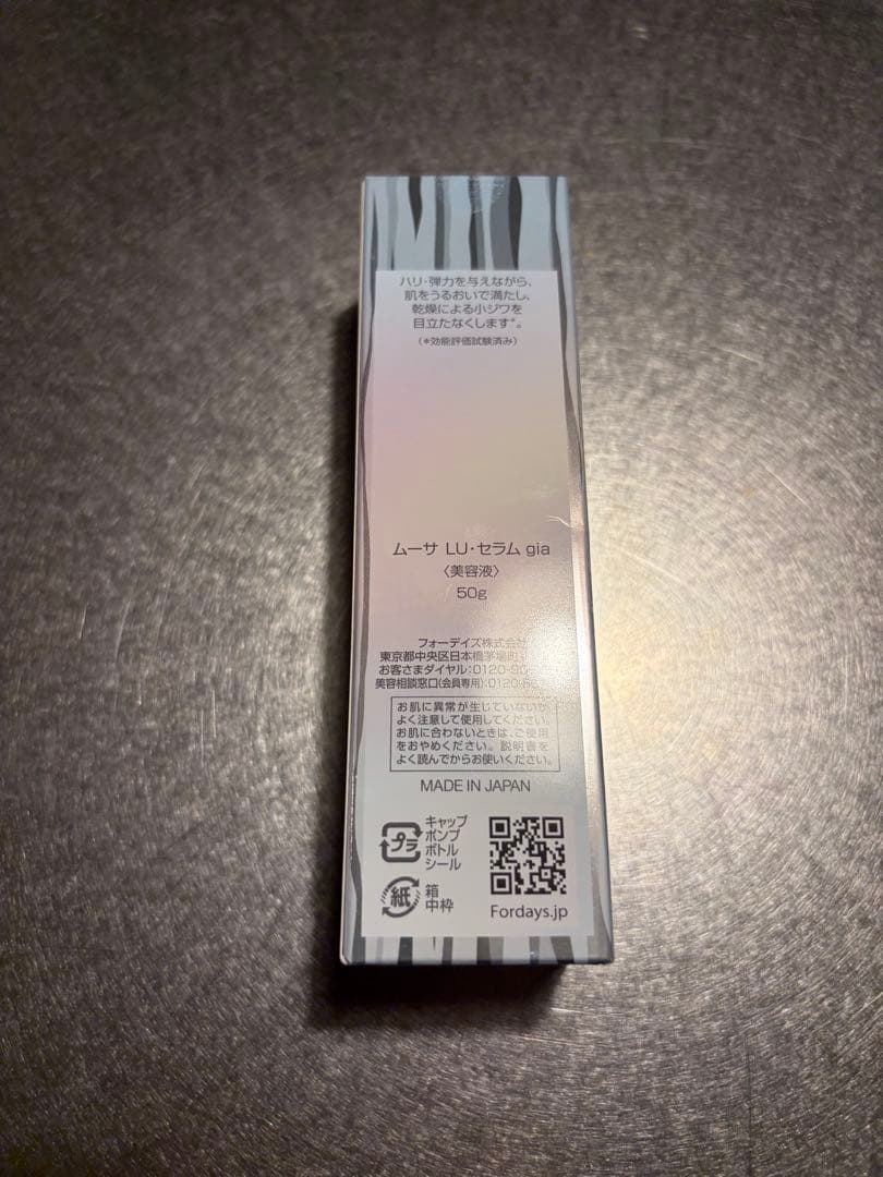 新品　Mousa LU serum 50g gia ムーサセラム　フォーデイズ