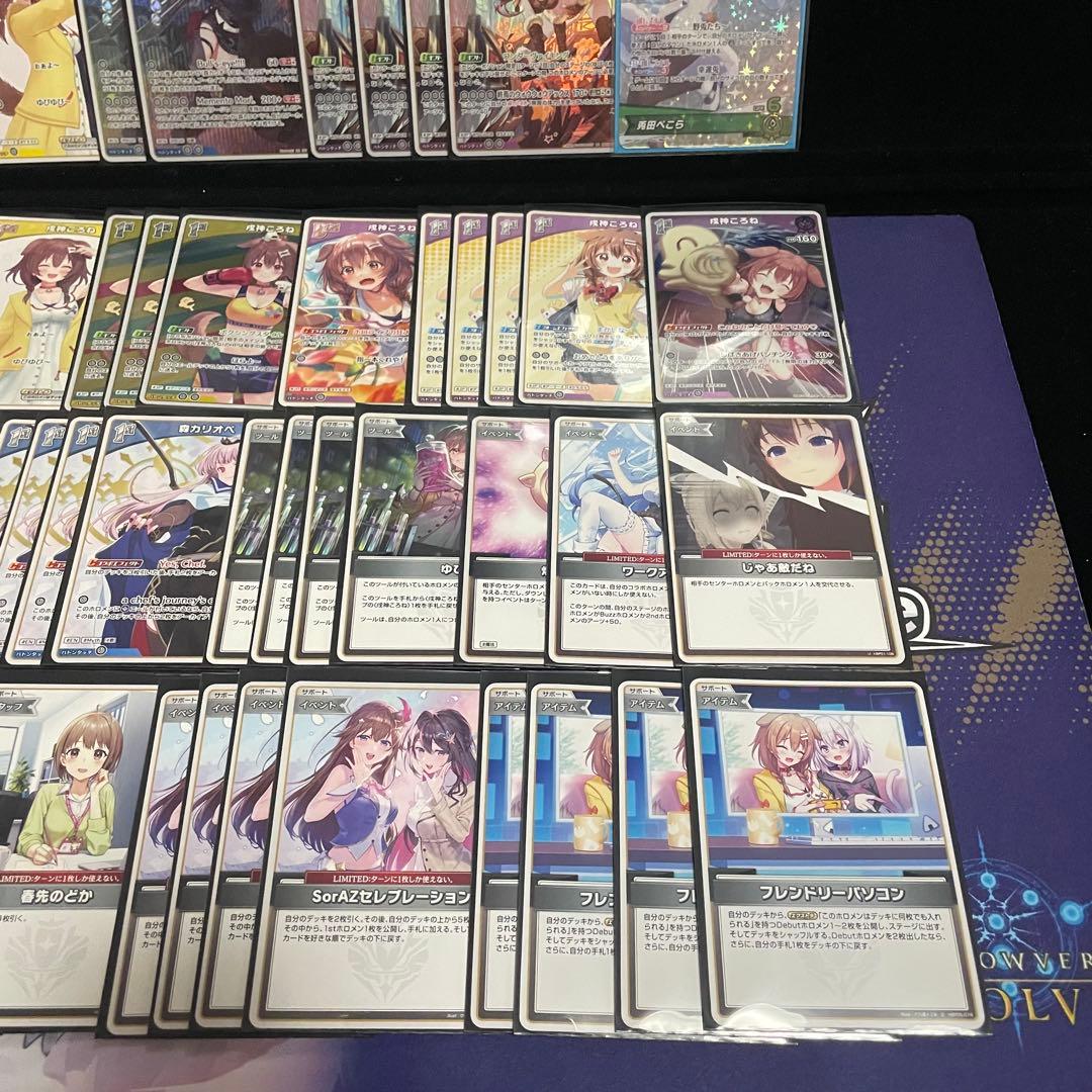 【大会優勝構築】推しぺこら カリオペころね デッキ エール付き ホロカ