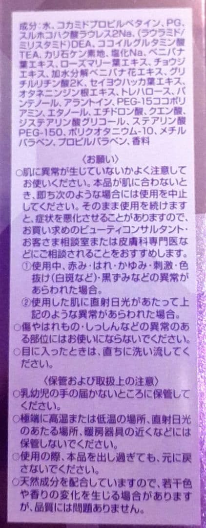 ナガセ　エコルフィーアドバンスドウォッシュ セット