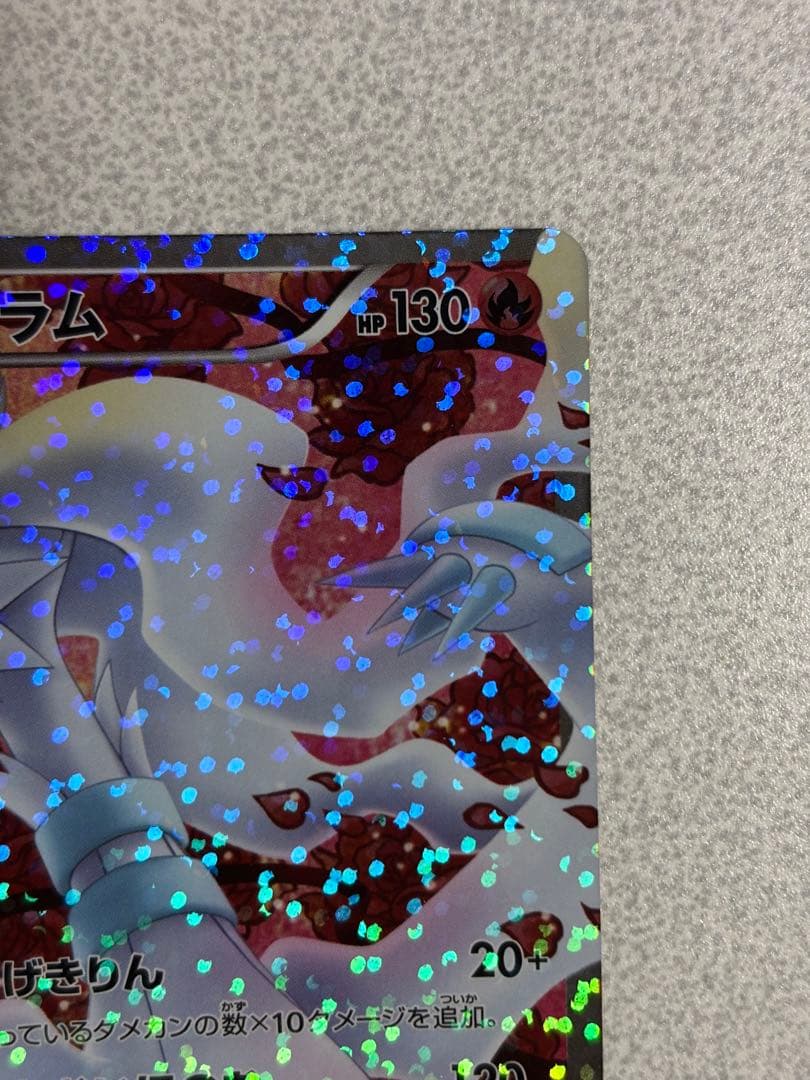 ポケモンカード レシラム sr シャイニーコレクション bw 022/020