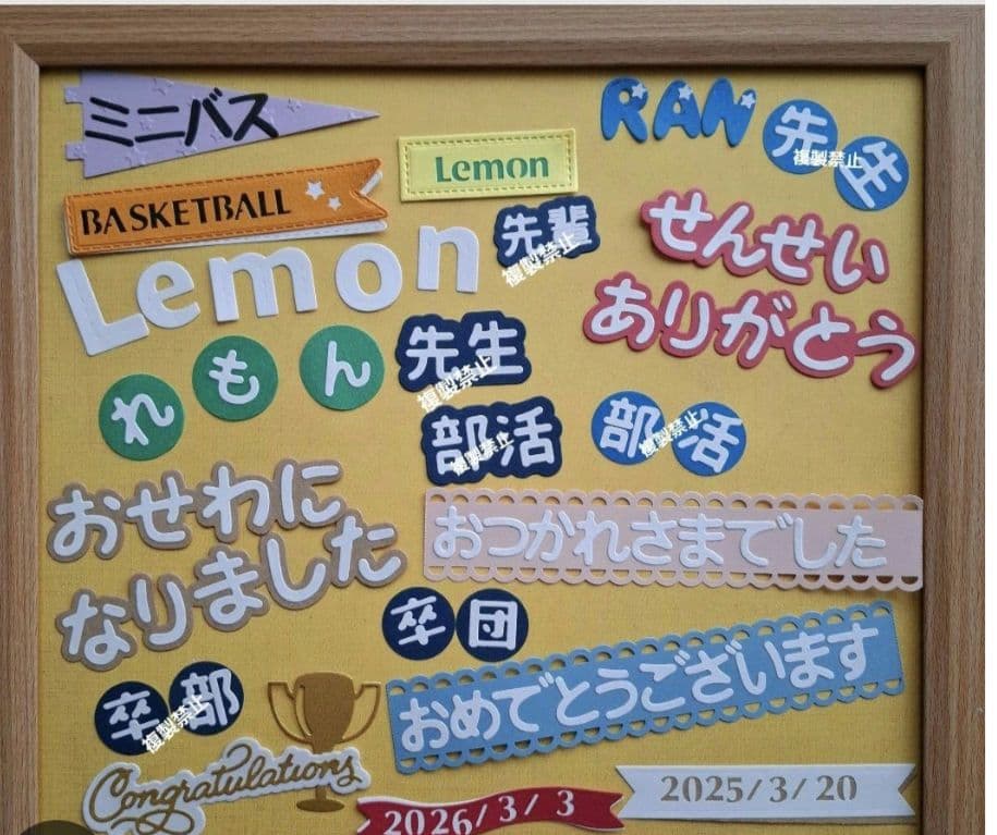*あち様*専用