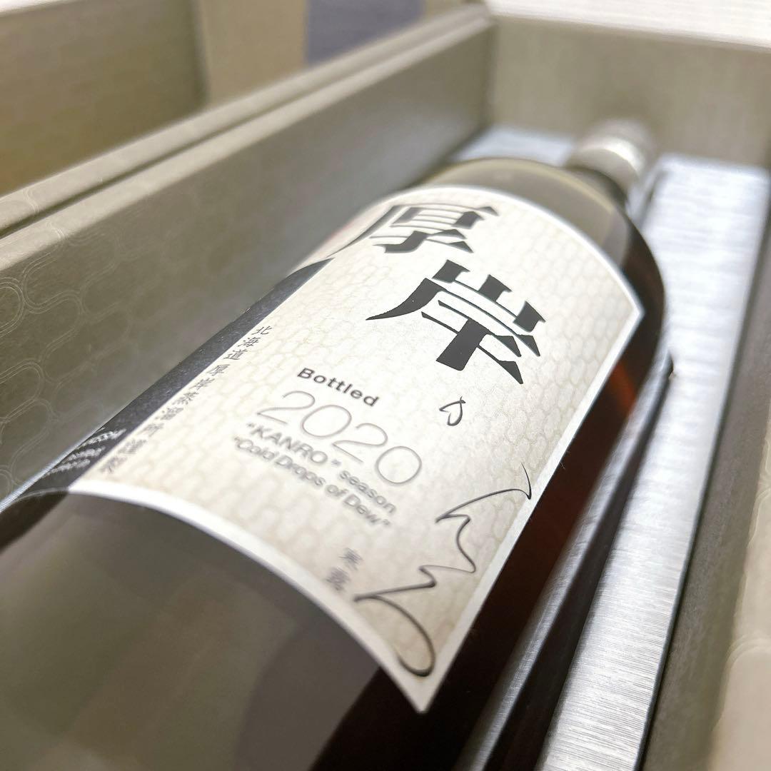未開栓　厚岸 シングルモルト ウイスキー 寒露　2020年