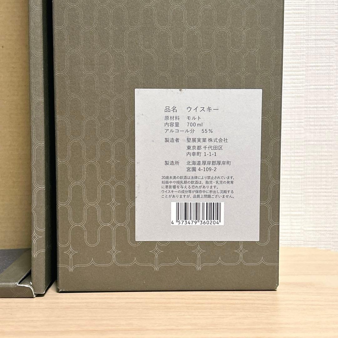 未開栓　厚岸 シングルモルト ウイスキー 寒露　2020年