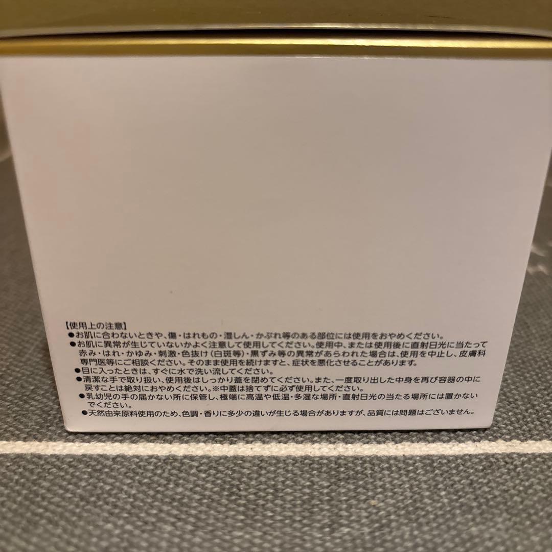 フェイスジェル・ゲル DR.CI:LABO ENRICH LIFT EX PLACENTA 200g