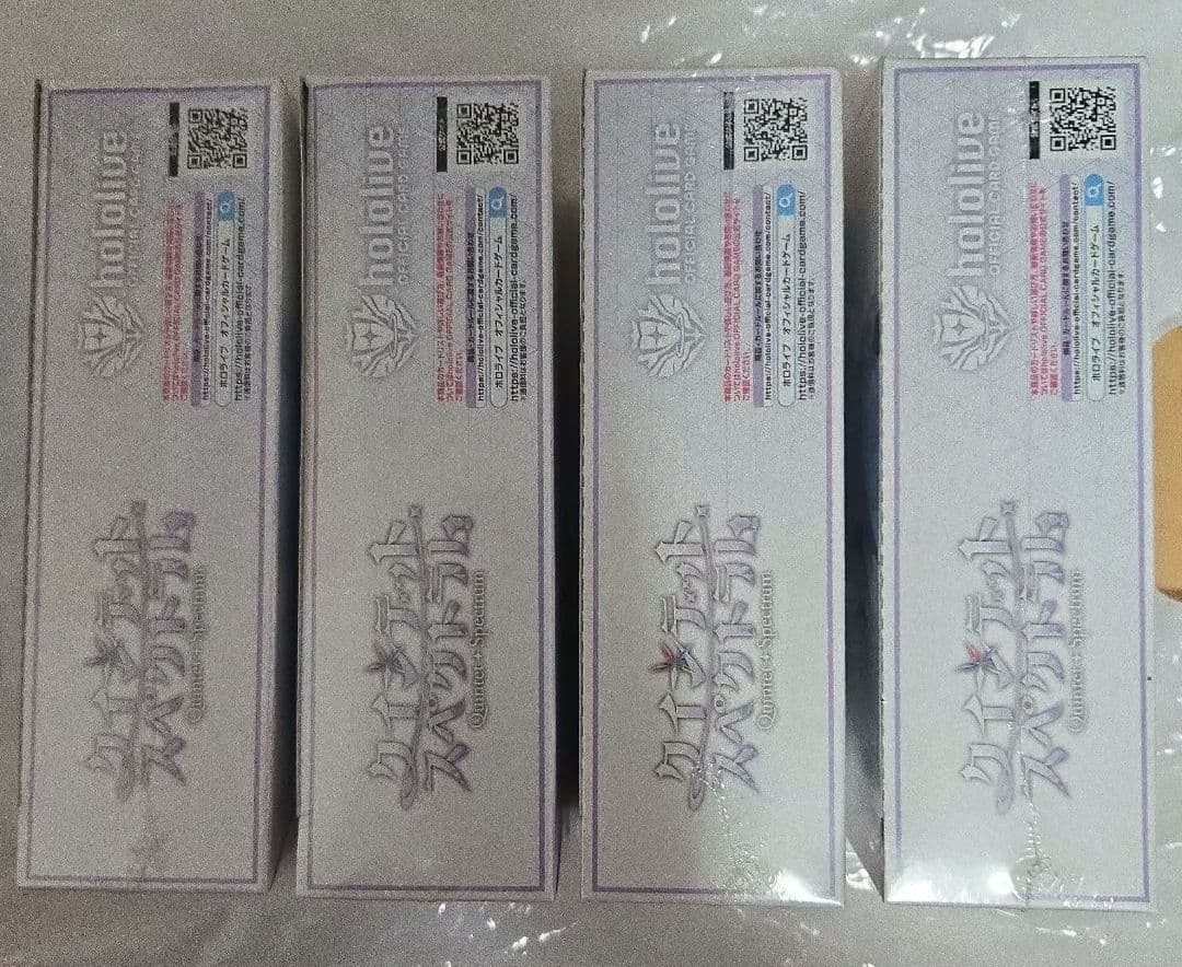 【新品未開封】ホロライブクインテットスペクトラム シュリンク付き 4boxセット