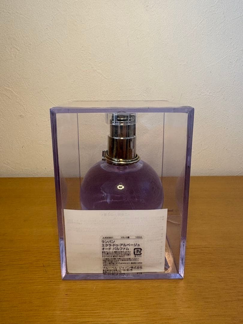 ランバン エクラ・ドゥ・アルページュ オード パルファム 100ml 香水