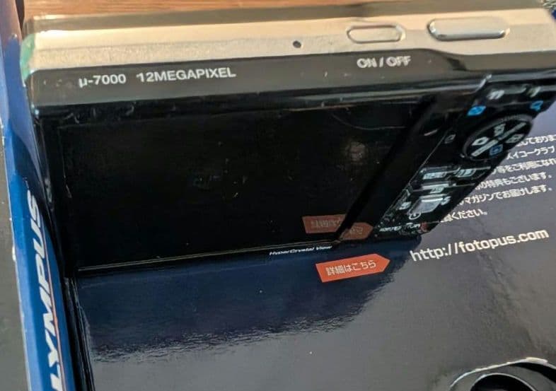 OLYMPUS µ-7000 オリンパス ミュー ピンク