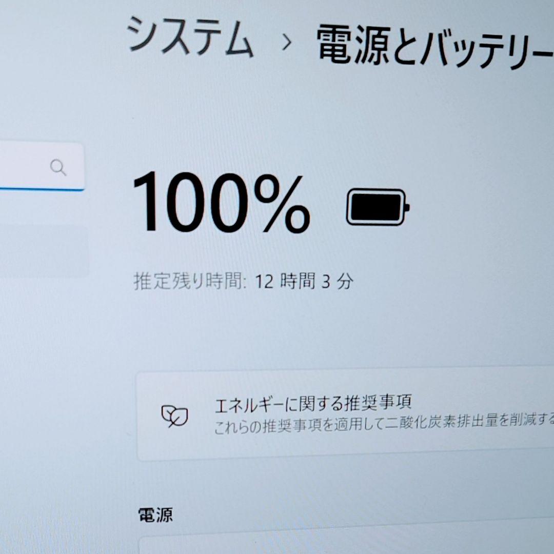 2022年 日本製 HP 15.6型 爆速11世代 i7 16GB 512GB