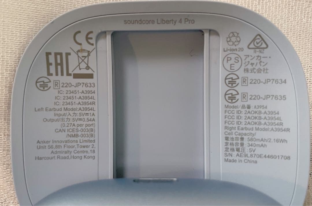 Anker Soundcore Liberty 4pro ケースのみ