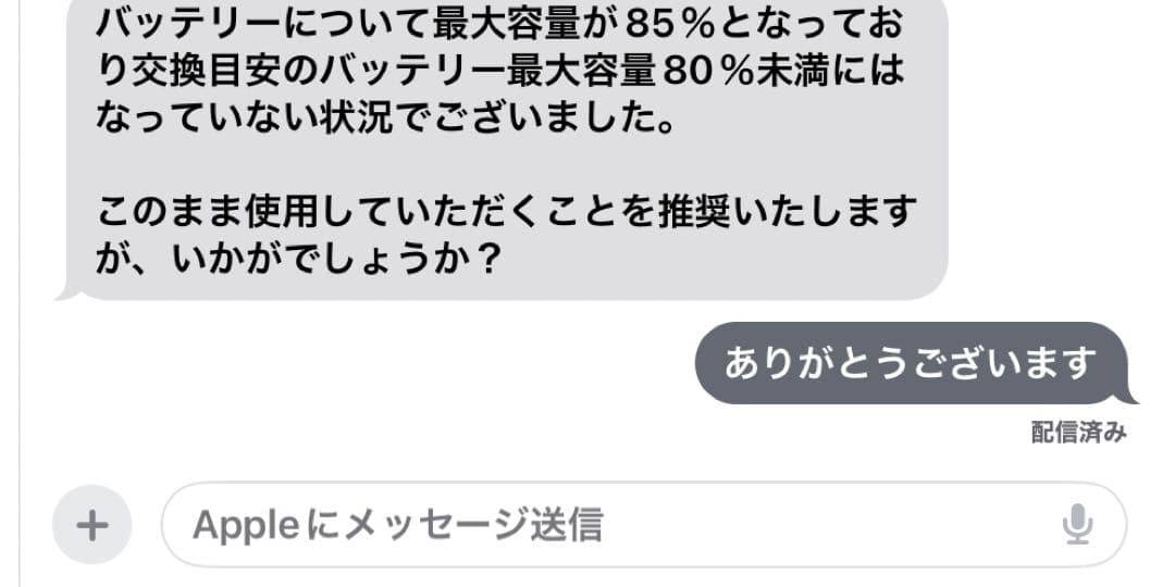 iPad 第９世代 64GB 箱のみ有