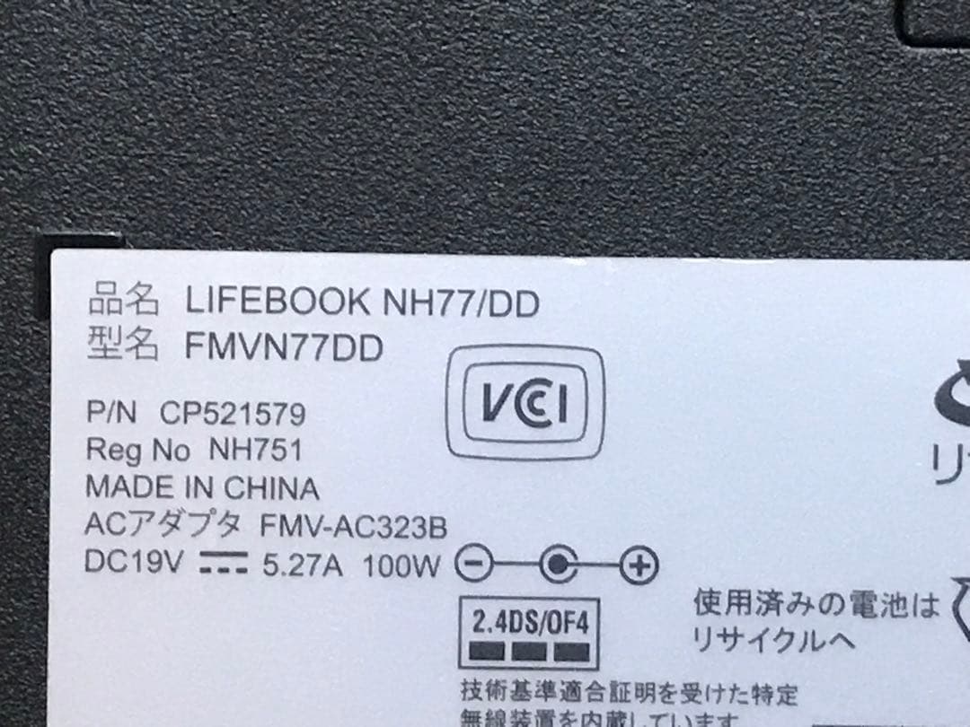 富士通 Lifebook NH70/DD Win11 i7 SSD+HDD