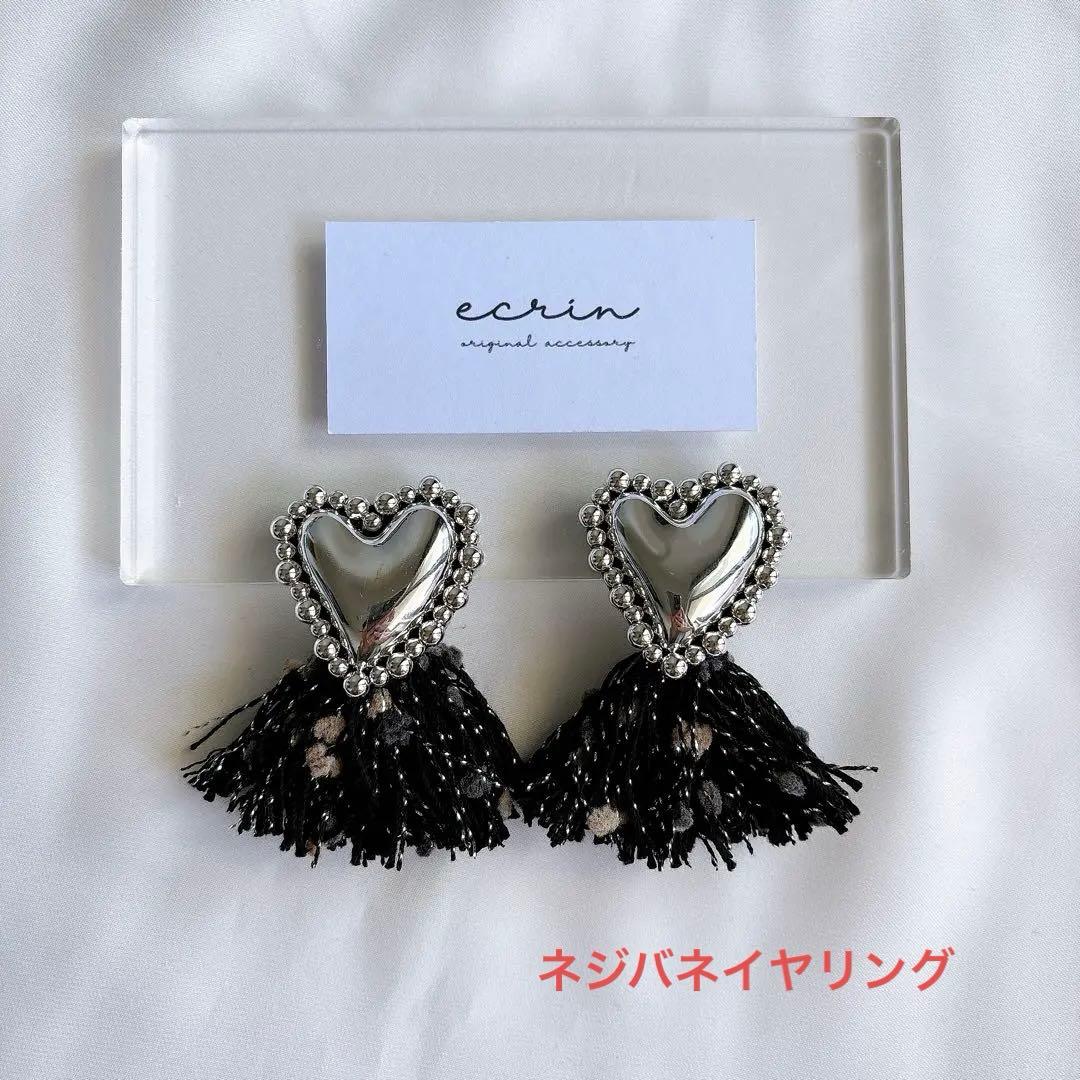 ピピandシェリー様♡専用ページ〔ネジバネイヤリング・ピアス 〕