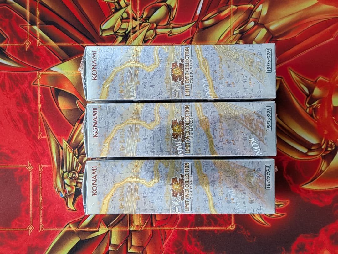 遊戯王　リミットオーバーコレクション THE RIVALS　3BOX　特典付き