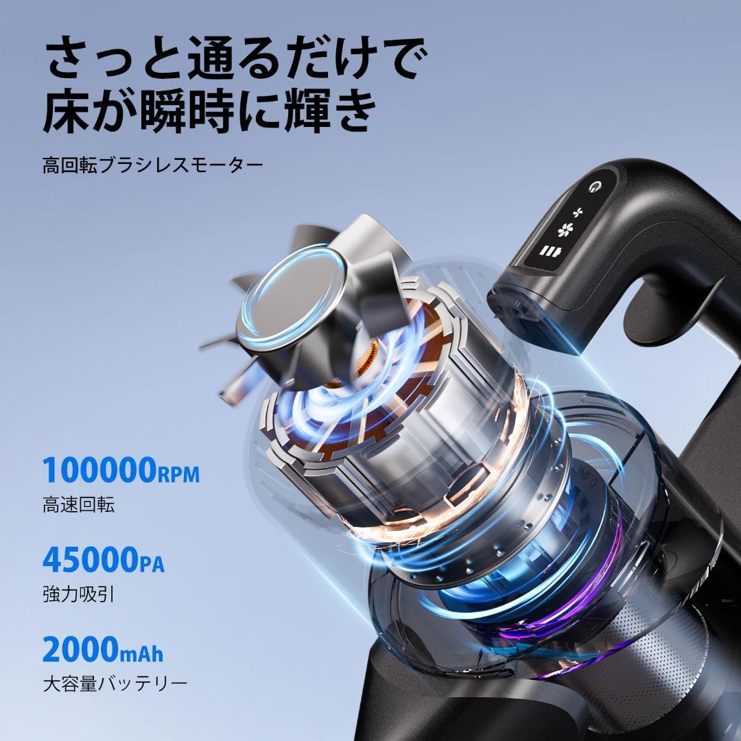 掃除機❣️コードレス 2026最新 45000pa超強力 スティッククリーナー